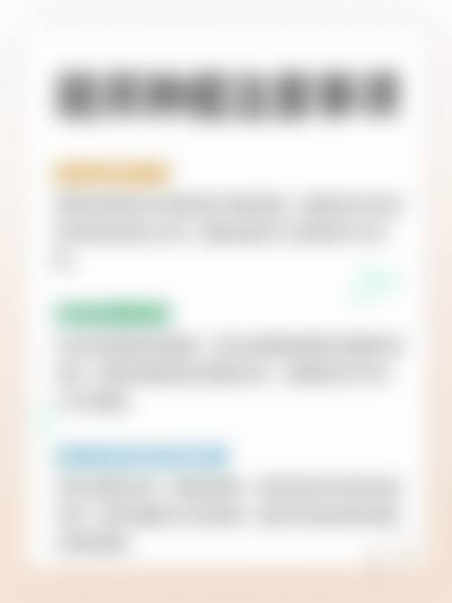 京美整形医院怎么样基本信息