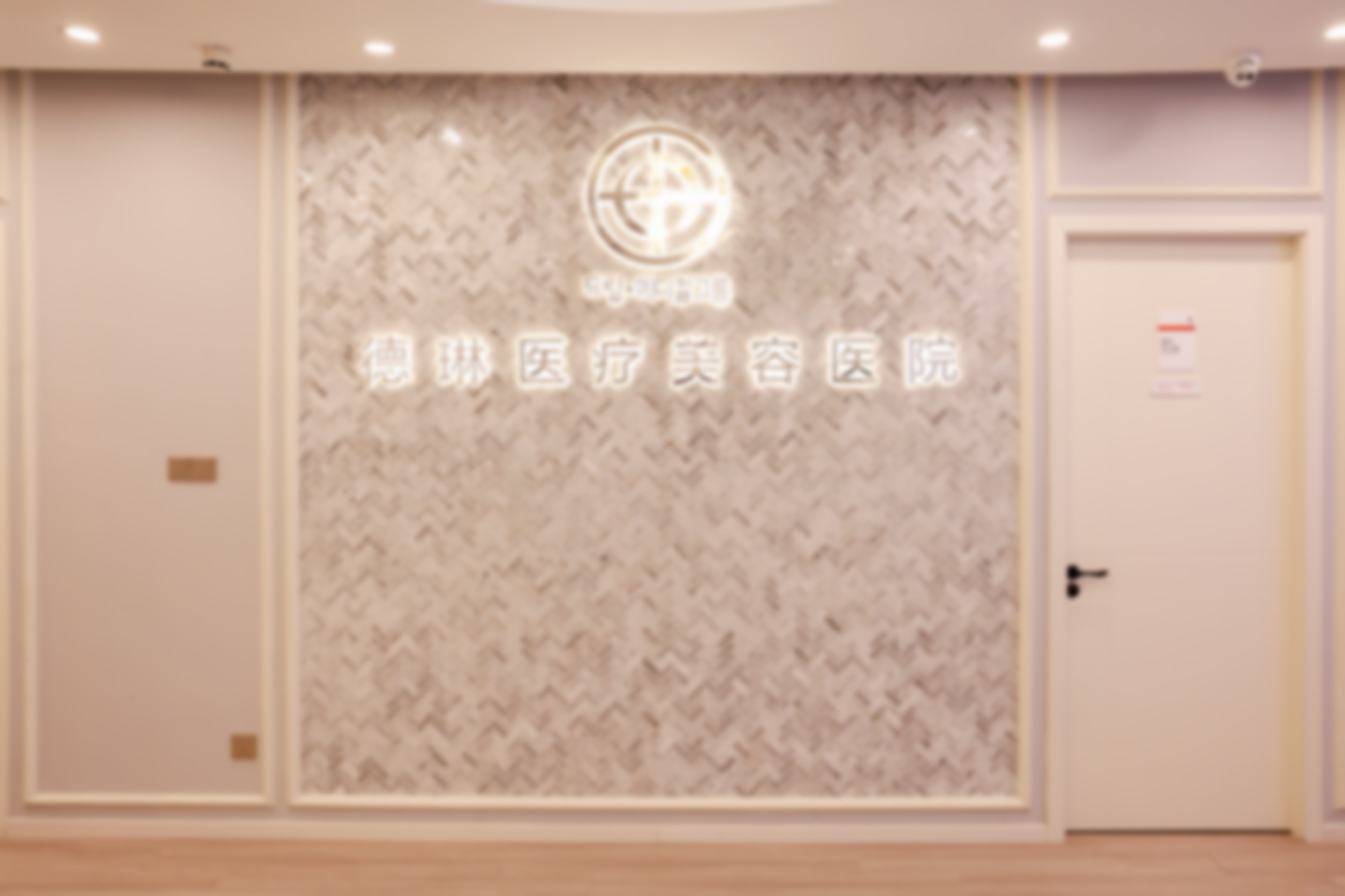 静安区乐威医生名校背景与技术可靠性分析