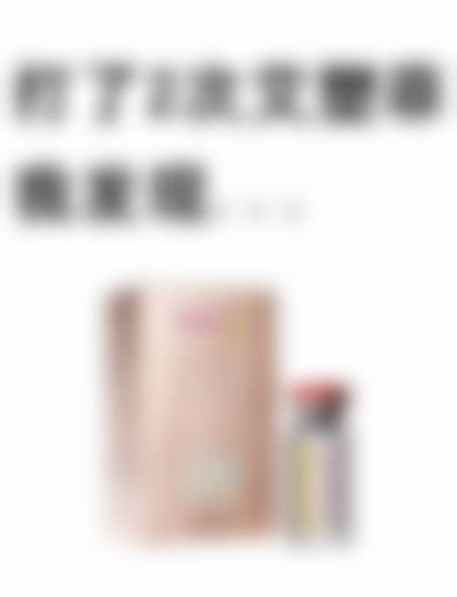 西安唯娜美颜医疗美容诊所更擅长什么
