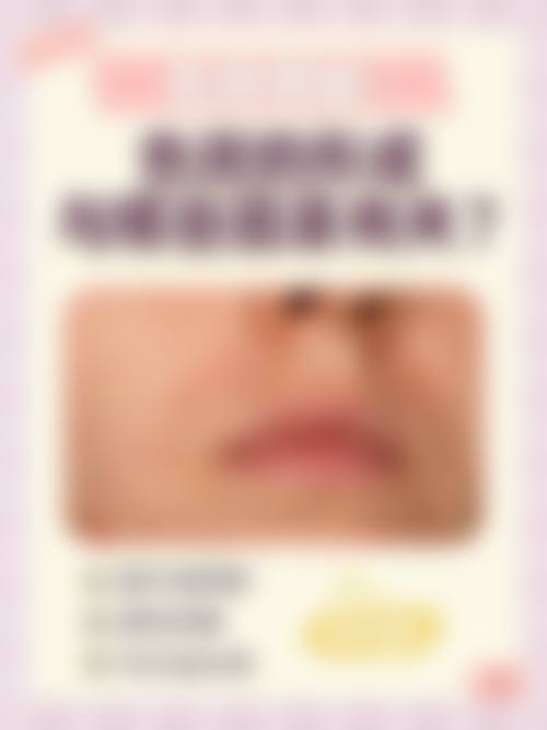 夏远洋医生口碑如何