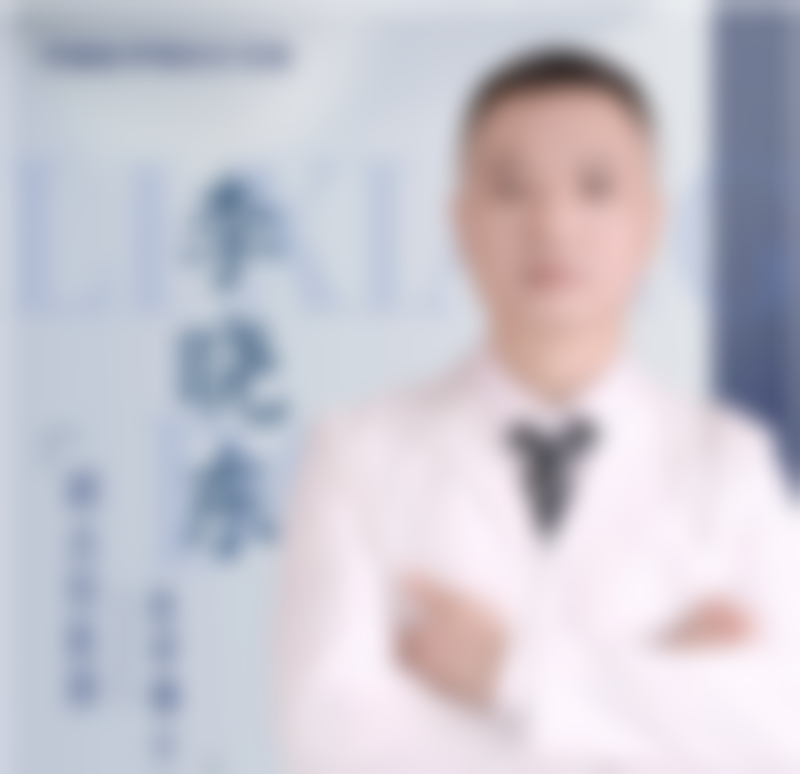 成都成华李修肤华塑医疗美容诊所李晓东是否有失败实例——成都李修肤华塑医疗美容真人实例