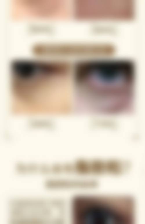 患者真实评价