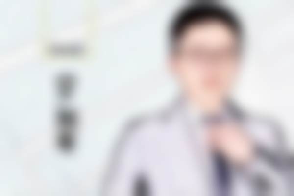 陈志辉医生简介做手术价格