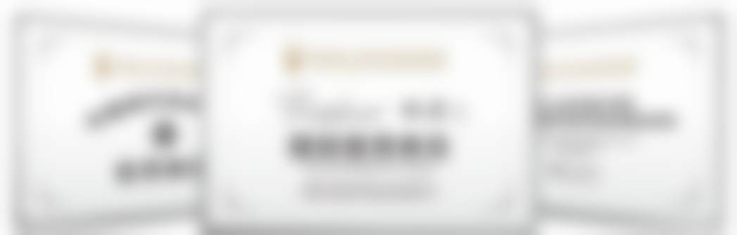西安叶子医疗美容医院怎么样——医生简介