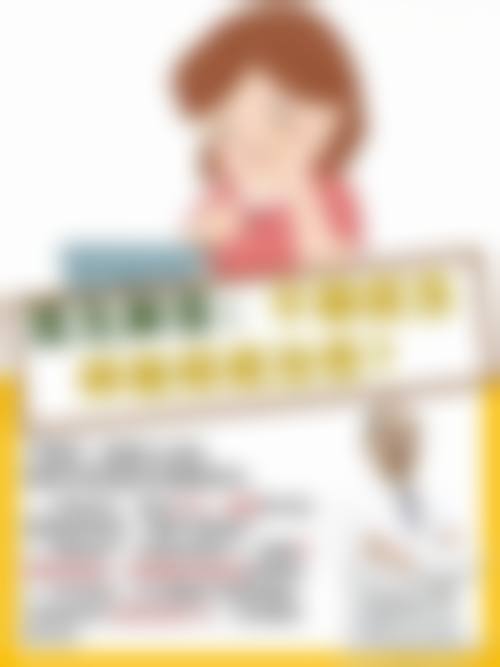 结尾预约号召——行动指南