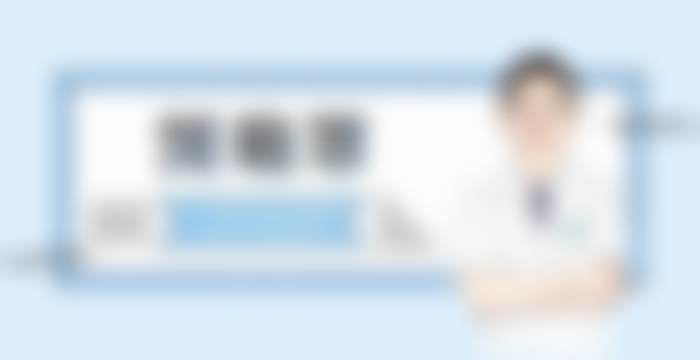 广西爱思特整形外科医院自体脂肪填泪沟2153元，刘伟峰医生亲诊微创自然