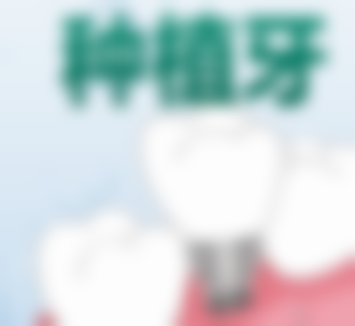 设备环境介绍:数字化诊疗的舒适体验