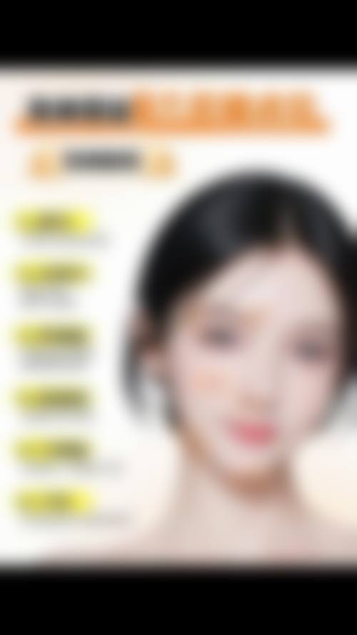 济南岚禾怡美整形医院口碑好不好