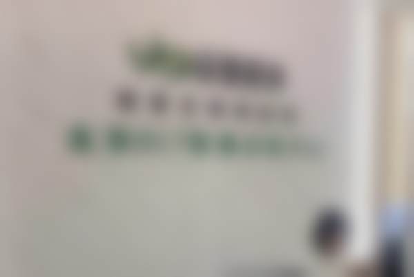 成都温江维普眼科门诊部