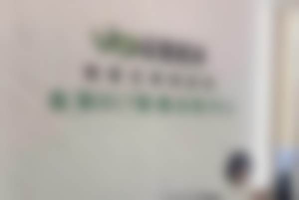 成都温江维普眼科门诊部
