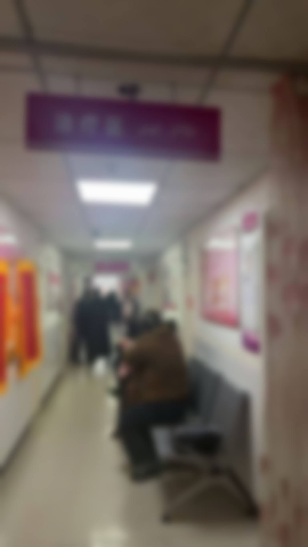 莎车县丽人医院基本信息