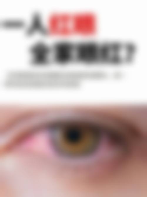 患者真实评价