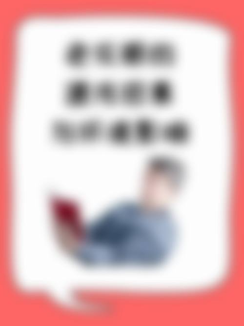 诊疗特色总结