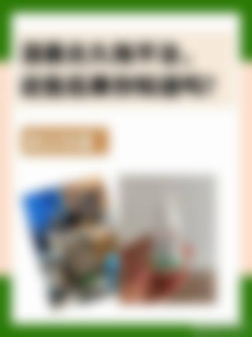 预约优惠活动
