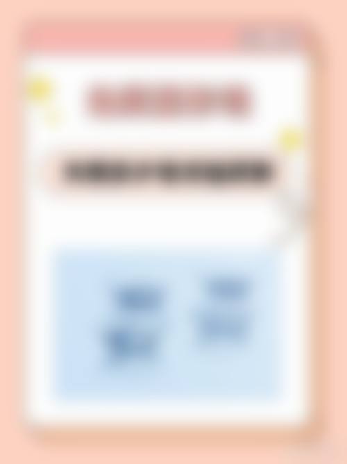 常见问题解答