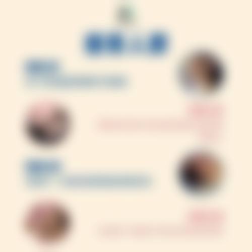 优惠活动详情