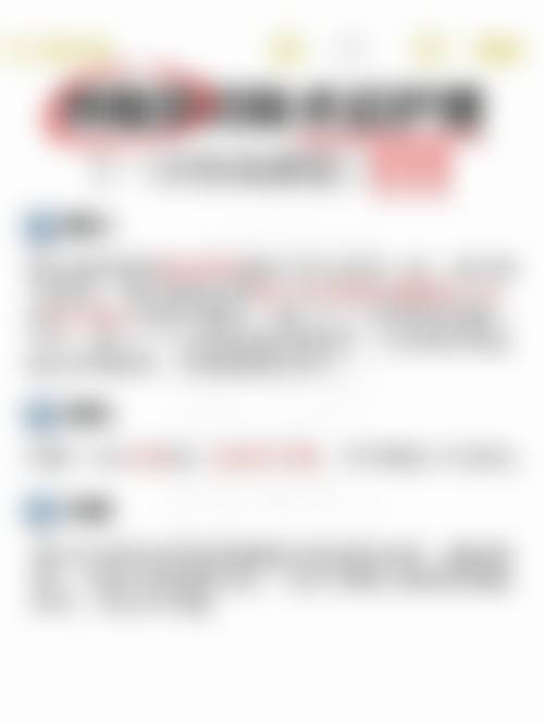 服务流程与预约方式