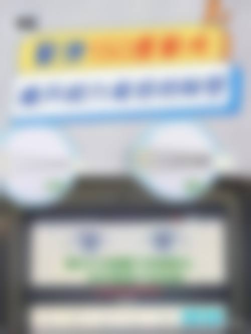 进口设备与诊疗环境