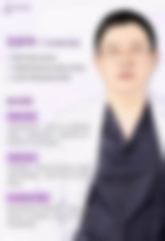 宋艳华医生怎么挂号