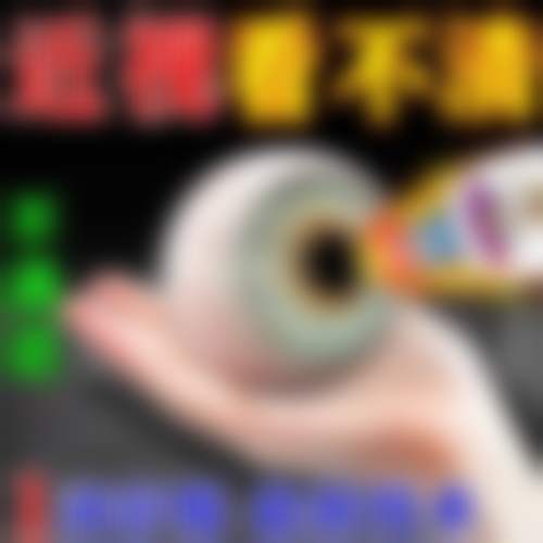 优惠活动详情:近视矫正直降7000元