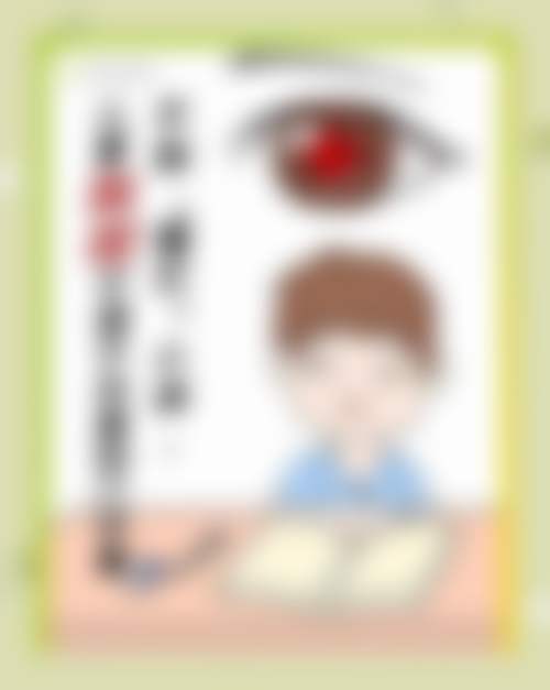 杭州康视眼科诊所