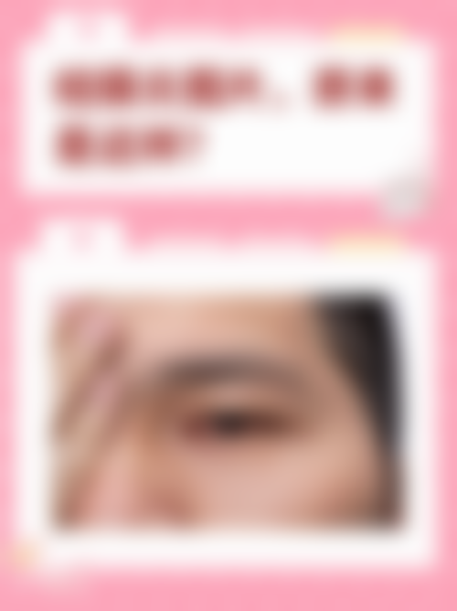 特色科室与项目:聚焦常见眼病与屈光矫正