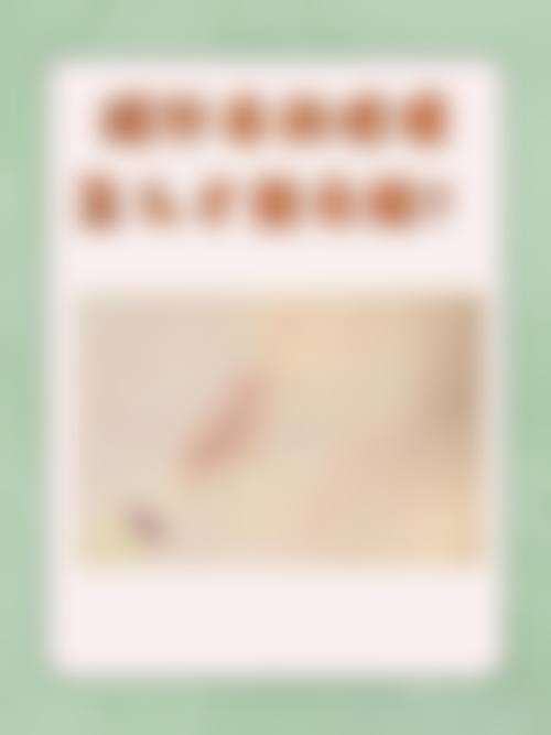 海口龙华代金荣整形医院口碑好不好附真实患者口碑评价