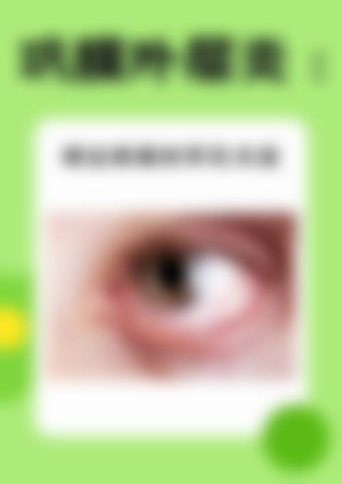 夏晓波医生主要看什么病?这些项目有什么优势?