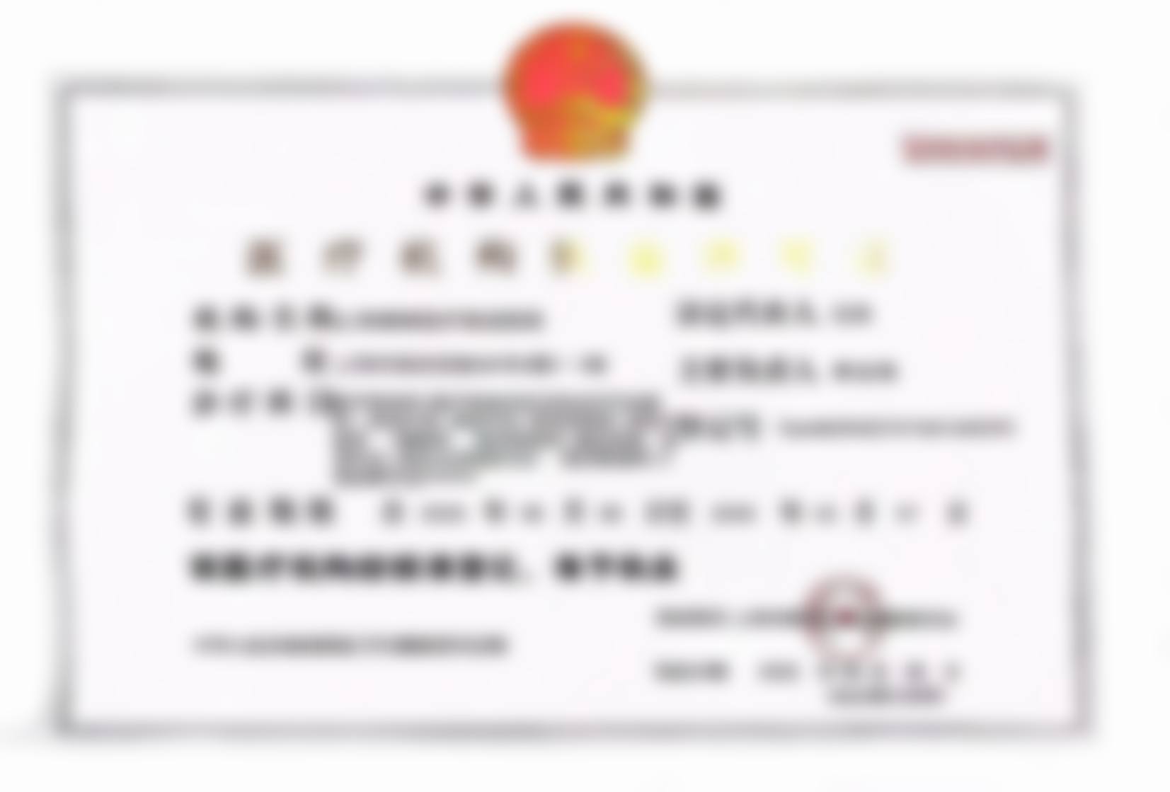 上海德琳医疗美容医院（韩国Dream分院）乐威阴茎手术的价格优势